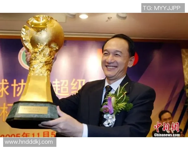 中国足协主席的领导风格与中国足球发展的未来展望分析