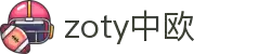 zoty中欧·(中国有限公司)官方网站
